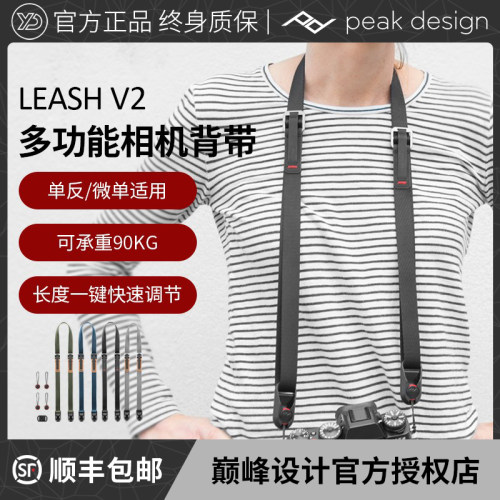 巅峰设计微单相机肩带快拆快装