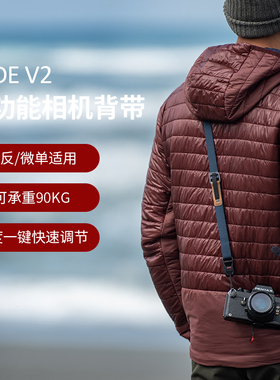 peakdesign肩带巅峰设计slide v2微单反相机pd斜跨减压快拆扣背带