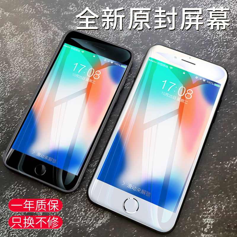 ŵϣÔ×°iphone6plusÆ»¹û6ÆÁÄ»iPhone6s/6sp/5s/7´ú/7plusÊÖ»úÏÔʾÄÚÍâ´¥ÃþÆÁÈ«ÐÂ4.7/5.5´çÒº¾§ÆÁÄ»ÕýÆ·»»ÆÁ