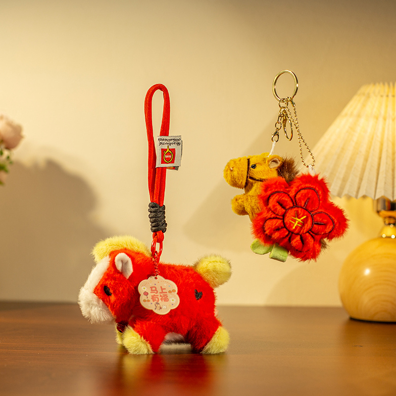 可爱小马吉祥物包挂件马上有钱马上发财可爱毛绒玩偶钥匙扣送礼