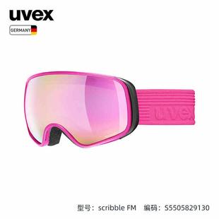 德国优维斯uvex scribble LG/FM儿童滑雪镜防雾增光防雾镜可近视