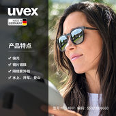 偏光登山运动眼镜钓鱼紫外线时尚 德国uvex 49p太阳镜男女夏季 简约