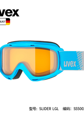 【清仓】uvex slider德国优维斯儿童小童滑雪镜防雾眼镜