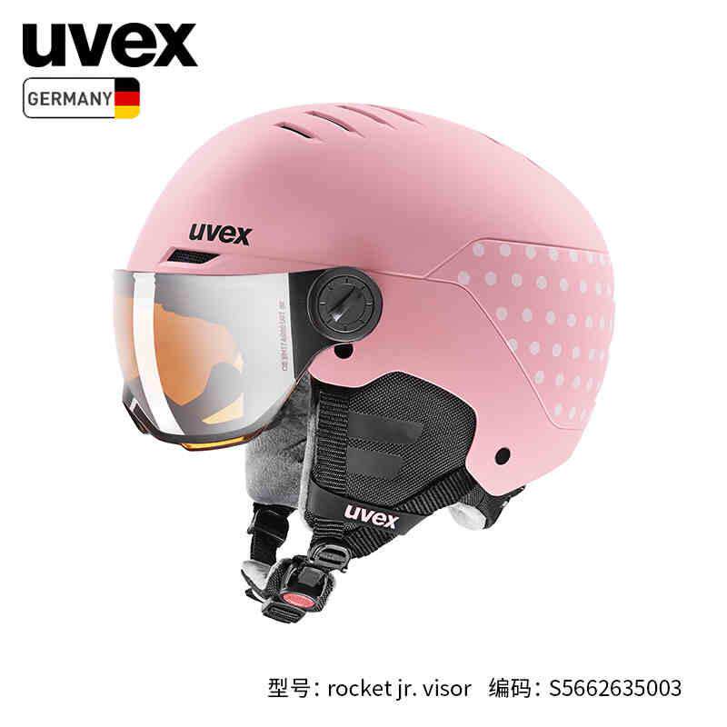 德国优维斯uvex rocket-jr儿童滑雪头盔镜一体双单板护具防雾雪镜