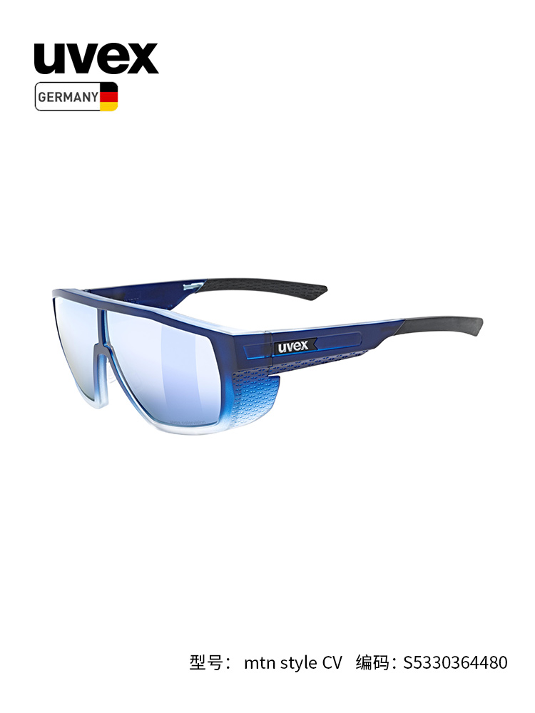 德国优维斯登山眼镜带侧护板偏光