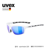 uvex专业跑步眼镜229跑步运动墨镜骑行墨镜运动太阳镜防紫外线