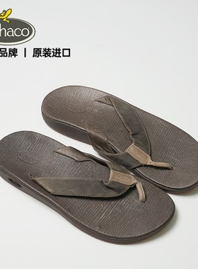 【清仓实拍】Chaco PRO 凉鞋足弓支撑时尚户外沙滩登山水上样品鞋