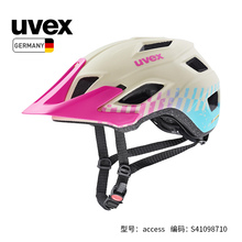 【清仓】uvex access德国优维斯山地骑行头盔帽檐轻量自行车头盔
