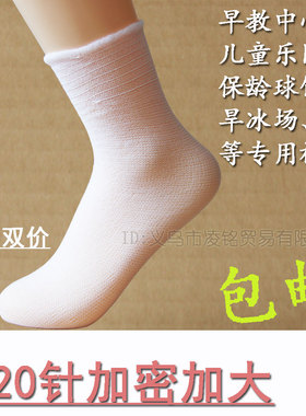 100双加厚一次性袜子 溜冰场袜 游乐园早教旱冰场专用袜套 带松紧