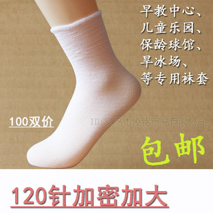100双加厚一次性袜子 溜冰场袜 游乐园早教旱冰场专用袜套 带松紧