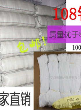 108针1000双袜套 有松紧特价一次性袜子男免洗早教儿童乐园女薄款