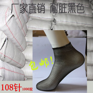 加厚一次性黑色袜子1000双 溜冰场儿童乐园早教中心专用卫生袜套