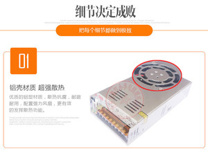 。电脑横机电源开关5V 12V 24V 27V电源开关罗拉皮送纱器慈星机通