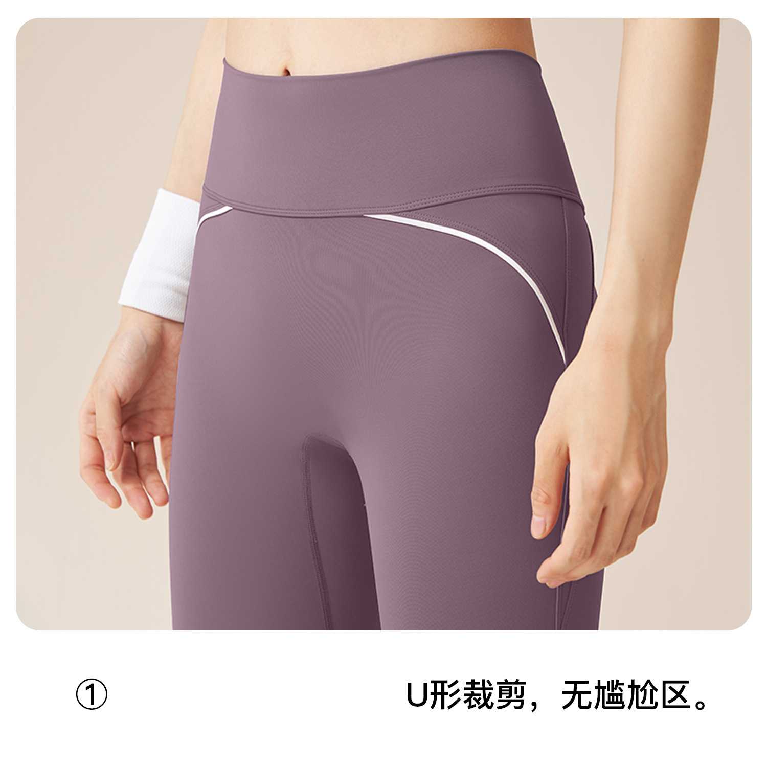 高端锦纶无尴尬线瑜伽运动九分裤高腰提臀瑜伽裤高弹健身跑步裤子