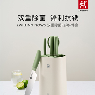 德国双立人除菌刀架6件套家用厨房菜刀厨具紫外线不锈钢刀具套装