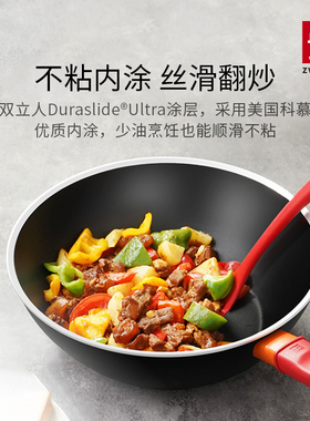 德国双立人Now Plus不粘锅平底锅家用煎锅电磁炉通用油炸炒锅