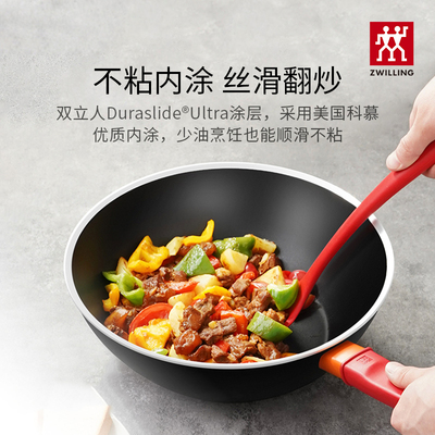 双立人不粘锅加深平底锅