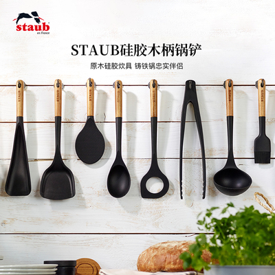 staub硅胶中式不粘锅铲子汤勺漏勺饭勺锅铲耐高温牛排夹全套勺铲