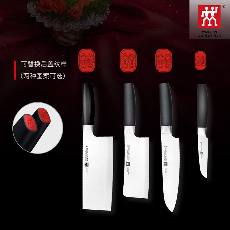 双立人不锈钢select系列刀具