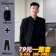 夹克男休闲百搭立领西装 2023高级感痞帅新中式 中山装 外套潮流ins