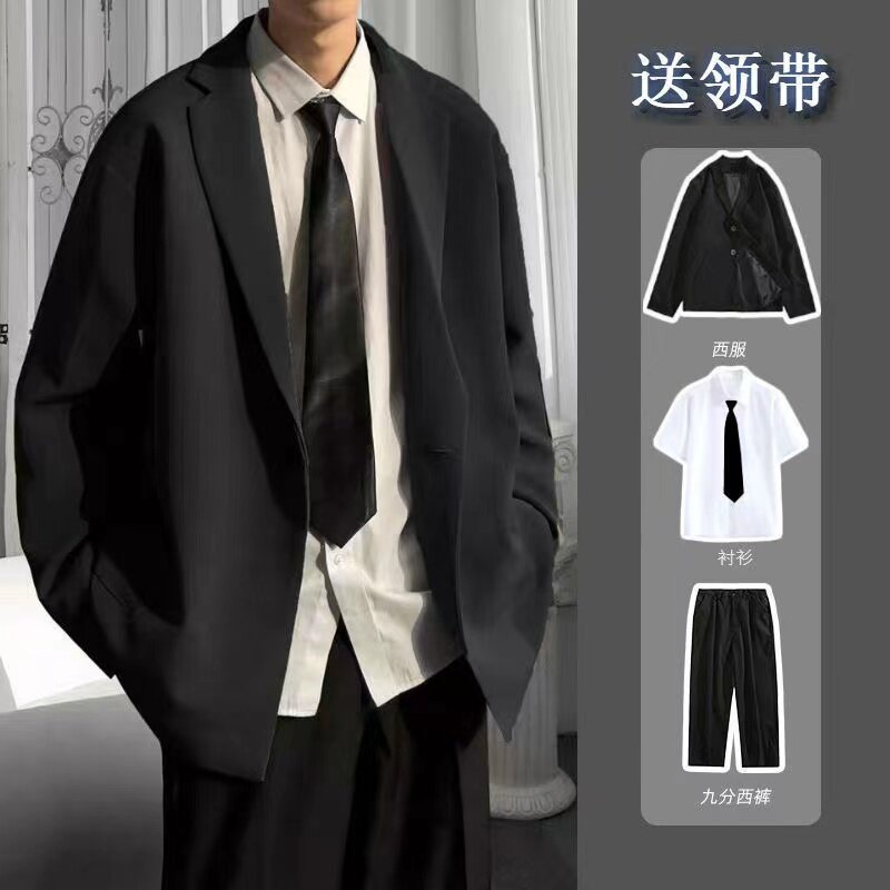 【四件套】小西装套装男士韩版潮牌宽松制服ins休闲班服西服外套