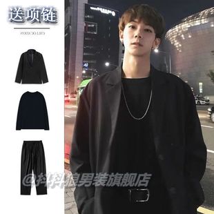 【四件套】小西装套装男士韩版潮牌宽松制服ins休闲班服西服外套