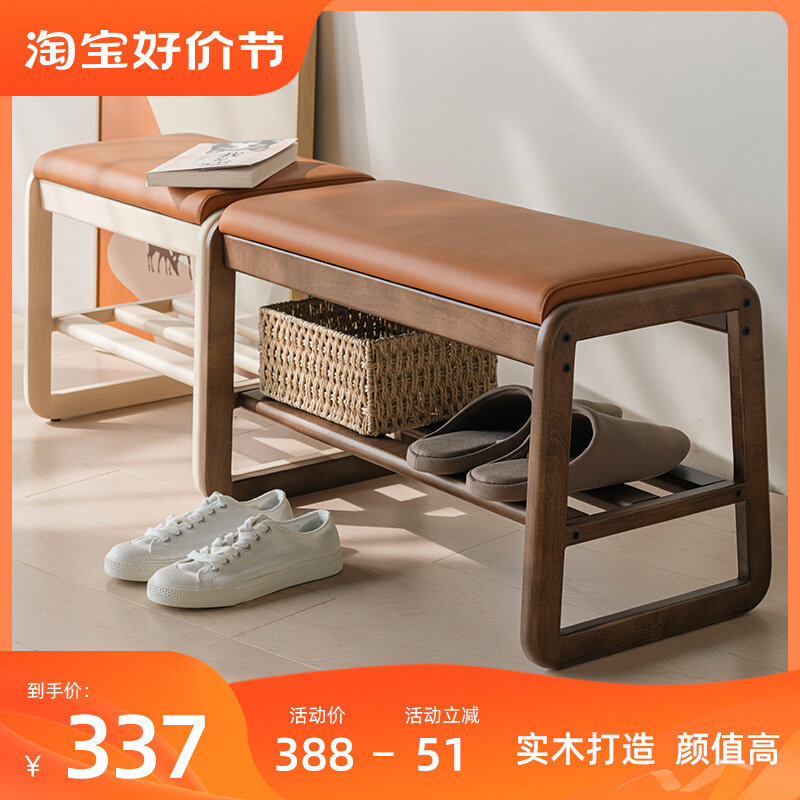 无意入户实木换鞋凳进门鞋柜家用门口穿鞋凳客厅坐式软包凳,住宅家具,换鞋凳,淘宝优惠券,粉丝福利购,淘宝优惠卷