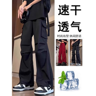 冰絲速干工裝 男夏季 美式 薄款 子加長高個子直筒休閑褲 降落傘兵褲 褲
