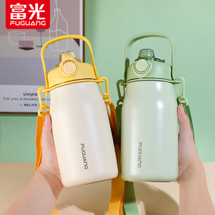富光大容量大肚保温杯女学生上学便携水壶高颜值儿童带吸管水杯子