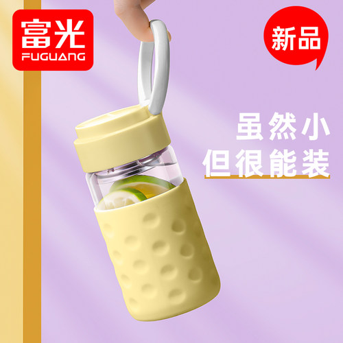 富光玻璃杯办公带提环装包时尚