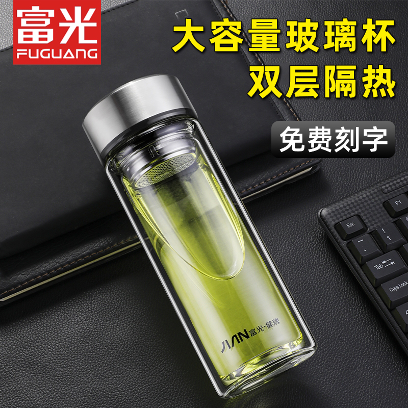 富光玻璃杯双层大容量高档泡茶水杯男女士保温杯子个人专用杯定制