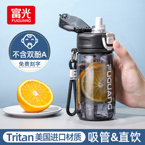 富光太空杯耐摔耐高温