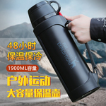 富光保温杯男女超大容量保温水壶2L/3升户外便携车载暖热水瓶暖壶