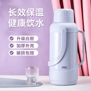 富光保温水壶家用大容量办公茶壶宿舍学生暖水壶大号开热水瓶3.2L