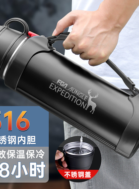 富光保温杯大容量316不锈钢户外旅行水壶保温热水暖瓶3升便携车载
