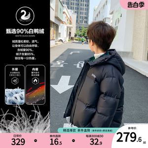 左西童装男童短款羽绒服洋气保暖儿童2024新款加厚三防冬装面包服