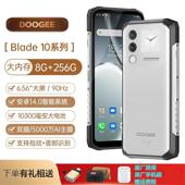 道格智能三防手机老年机双卡双待全网通防水防摔超长待机超薄双屏