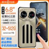 IIIF150超薄商务三防智能手机5G全网通双卡超薄防水无线充电户外