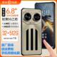 IIIF150超薄商务三防智能手机5G全网通双卡超薄防水无线充电户外