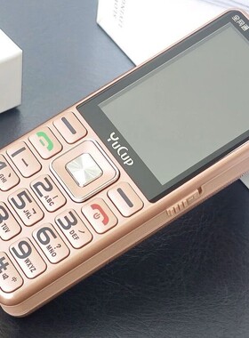 誉国威G2核动力全网通4G大屏大电池长续航老年手机大按键来电报号