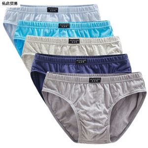 男士内裤三角裤纯棉裤衩舒适吸汗全棉中腰宽松加大码透气青年底裤
