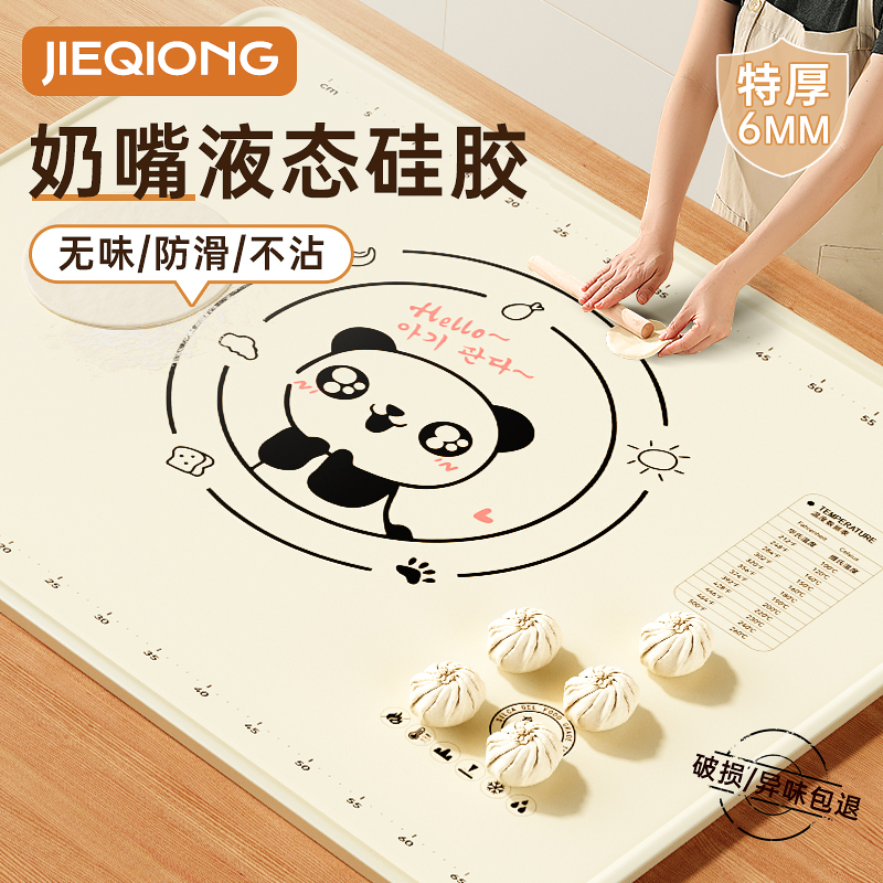 硅胶揉面垫加厚食品级家用擀面和面板垫子防滑加大号厨房案板烘焙