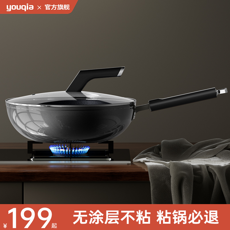 钛陶瓷不粘锅炒锅家用无涂层聚油炒菜锅平底钛锅燃气电磁炉通用