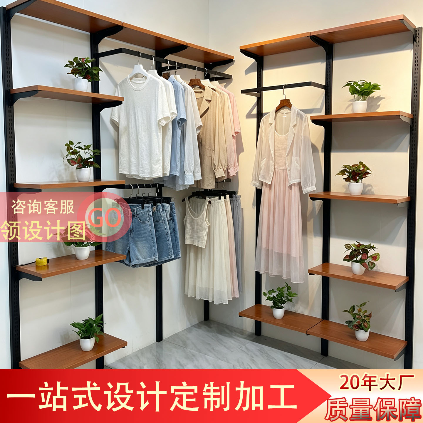 服装展示架上墙立柱组合架DIY服装店正侧挂开放收纳架壁挂式衣架