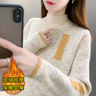 毛衣女款2025新款冬季内搭女秋冬加绒加厚半高领打底衫女针织上衣