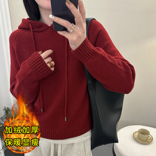 毛衣女款2025新款冬季加厚打底内搭红色上衣宽松外穿连帽加绒卫衣