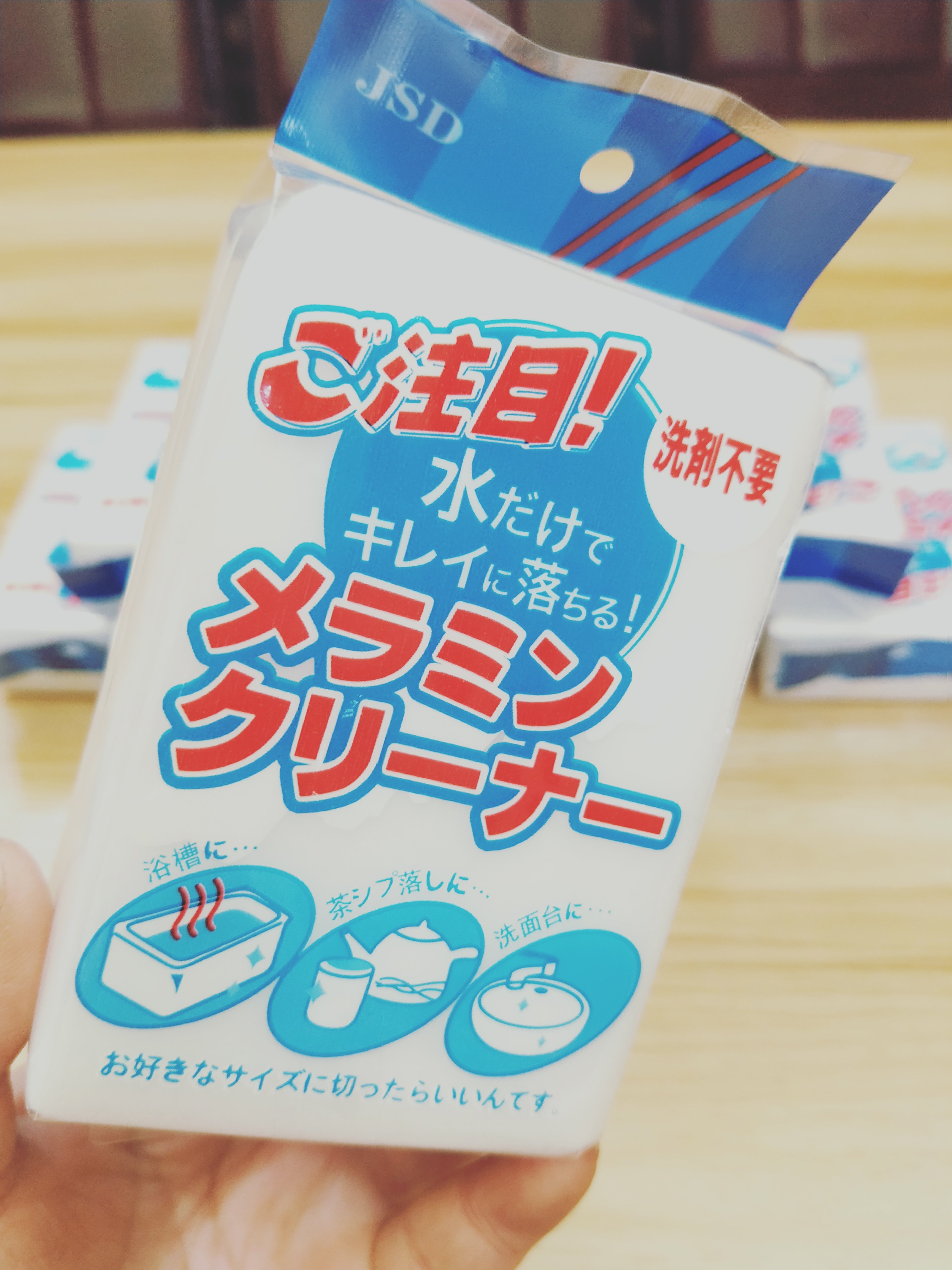 纳米魔力擦强力去污神奇密胺海绵魔术擦10x7x3cm日文注目独立包装