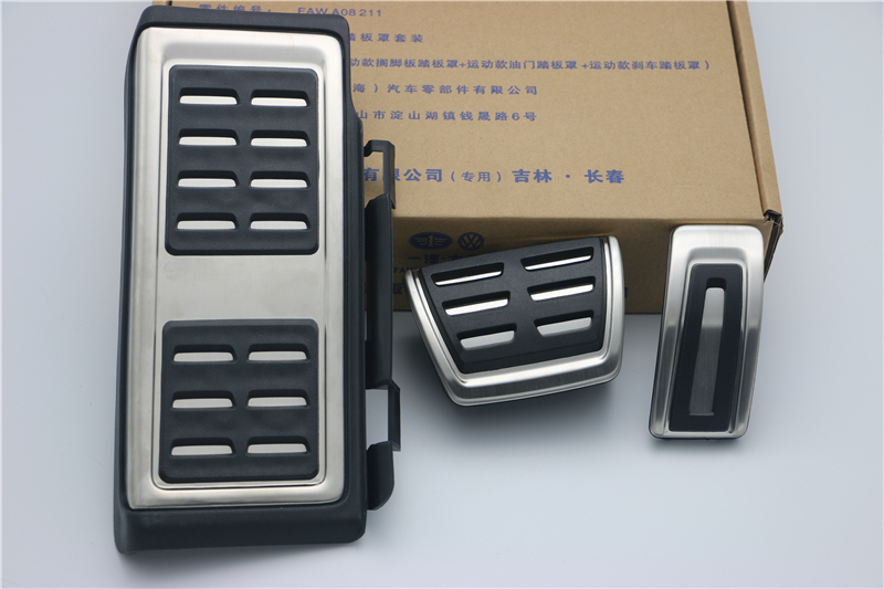 迈腾B8CC蔚揽探歌探岳途岳途安L奥迪A3金属踏板刹车踏板油门踏板