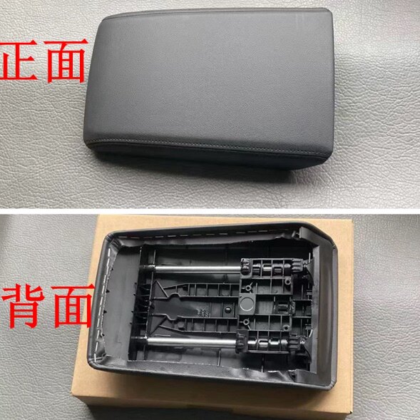 适配大众迈腾B8 高尔夫7CC扶手箱盖板前排中央扶手总成上盖后盖板