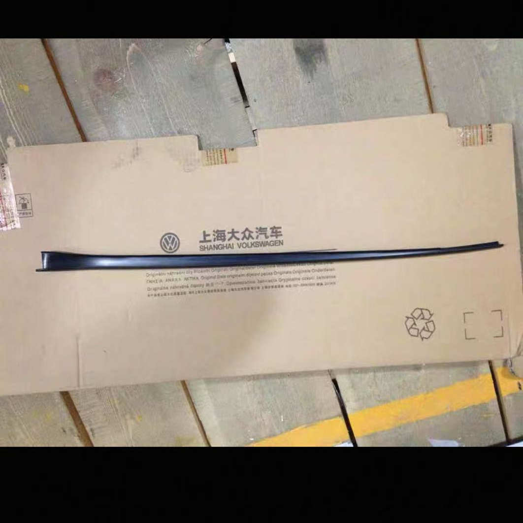 昊锐速派柯迪亚克柯珞克前挡风玻璃外压条密封条前挡两侧饰条胶条